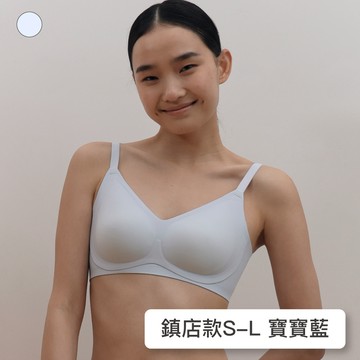 蝦皮獨家【鎮店款】24HRS無感支撐內衣【寶寶藍】內衣 運動內衣  無鋼圈內衣 女裝