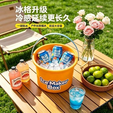 新款按壓冰格保冷桶外出便攜式冰格模具戶外保冷冷飲桶大容量冰格