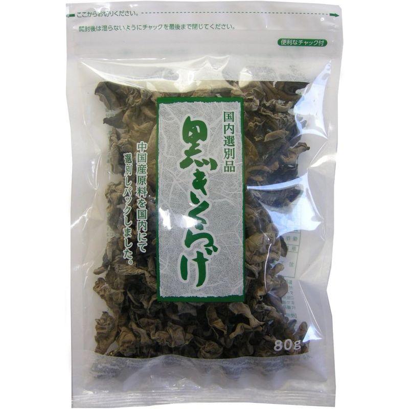 角屋米穀 黒きくらげ 80g