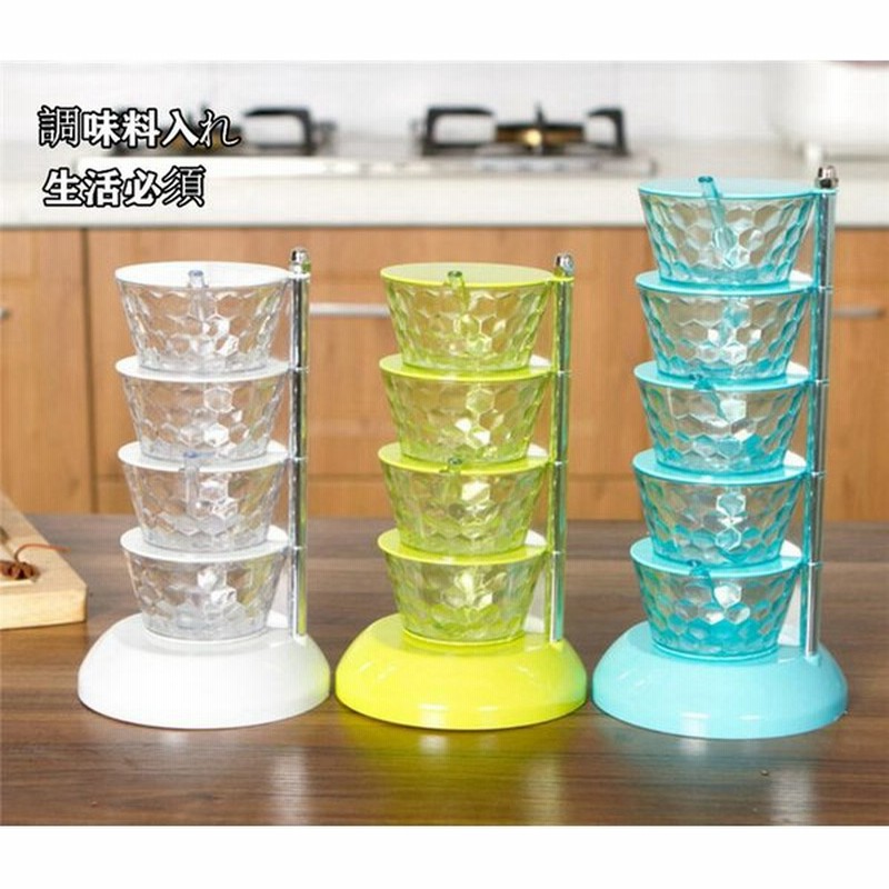 調味料入れ 調味料入れセット 3色選択可 4 5段 簡単便利 調味料容器 調味料瓶 キッチン収納 21世紀キッチン必須品 通販 Lineポイント最大get Lineショッピング