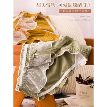 美美的仙女褲 中腰日系少女大碼內褲女胖MM200斤莫代爾棉提花女式