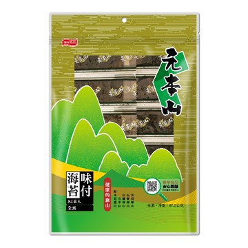 元本山味付84束