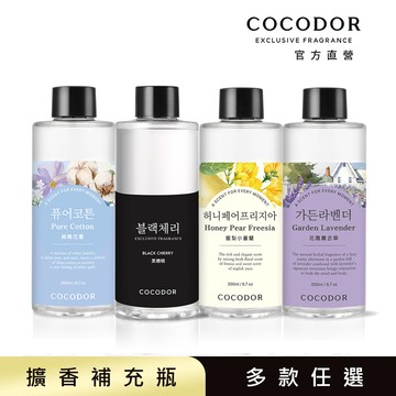Cocodor Refill Diffuser 補充瓶200ml (多種香味任選)