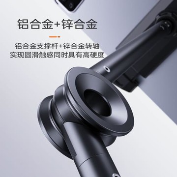 镈銳BONERUY手機平板支架 床頭桌面可折疊旋轉懸臂支架 學習