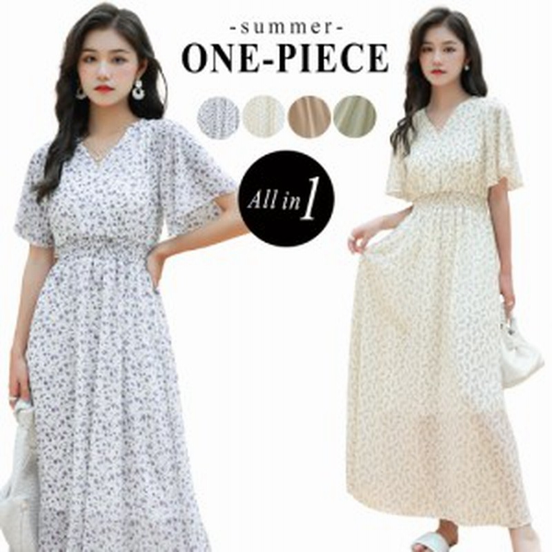 夏新作 リゾートワンピース レディース 夏 かわいい おしゃれ きれいめ 白 マキシワンピース 半袖 花柄 無地 ふんわり フレアスカート 通販 Lineポイント最大1 0 Get Lineショッピング