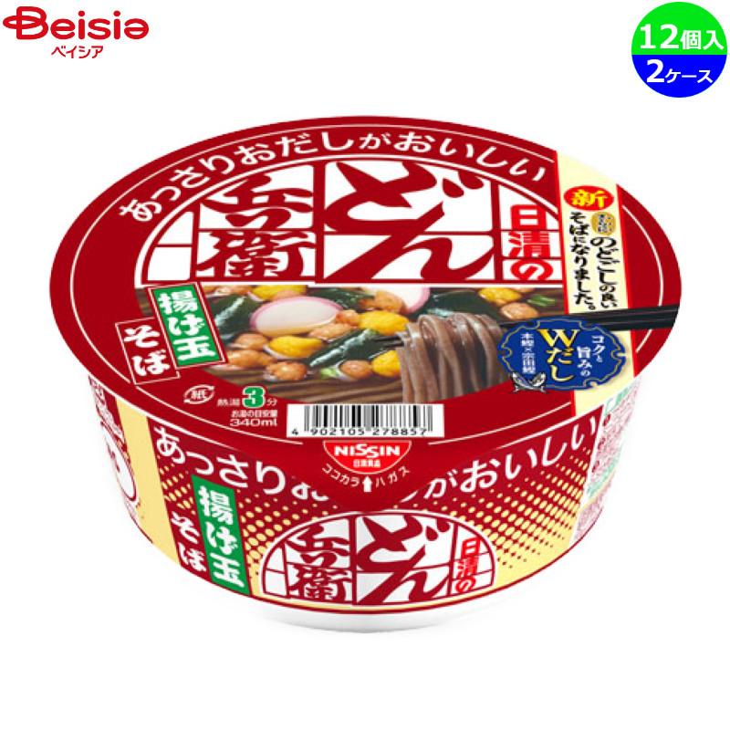 日清食品 日清のあっさりおだしがおいしい どん兵衛 揚げ玉そば 70g