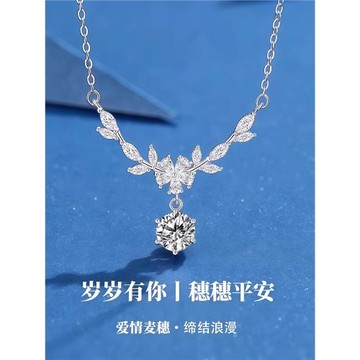 純銀S999莫桑鉆麥穗項鏈女輕奢小眾毛衣鏈情人節生日禮物送女友