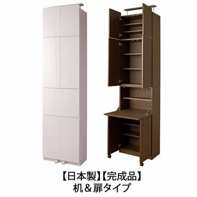 扉付き 突っ張り 本棚 机＆扉 日本製 完成品