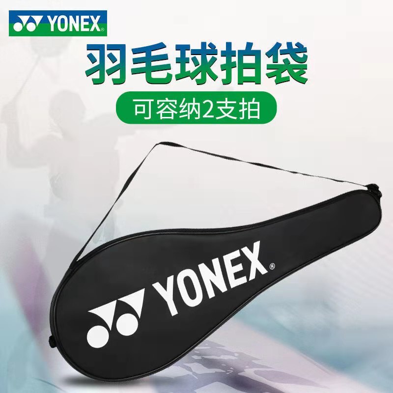 市場 ヨネックス マルチポーチ YONEX 188 BAG2299M -