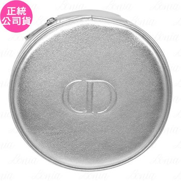 Dior迪奧 前衛銀美妝盒(公司貨)