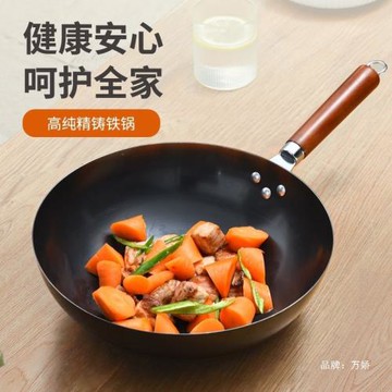 章丘傳統鐵鍋老式家用平底鍋無涂層不粘鍋