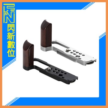 FOTOPRO QAL-100VI FUJIFILM X100V X100VI 專用L型手柄 手把(含拇指扳扣+快門鈕)