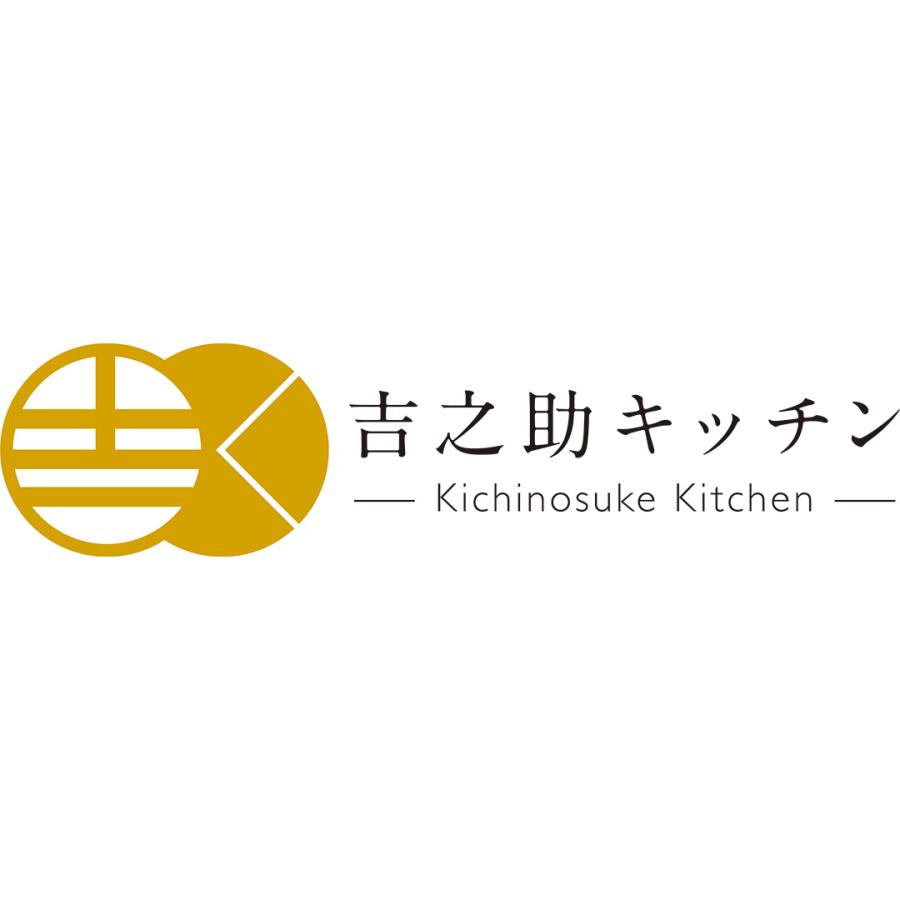 鹿児島 吉之助キッチン 8種の彩りさつま揚げ2個セット 真空 特上揚 ゆず皮 豆入り 赤唐辛子 知覧緑茶 さつま芋 あおさ ちりめんじゃこ 