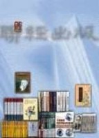 三秒鐘健康人[二手書_普通]