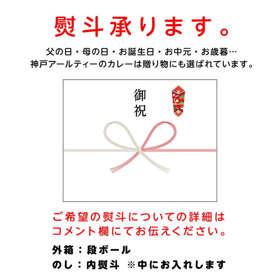 レトルトカレーなど人気商品から選べる！お試し福袋 4品セット 送料無料 熨斗対応