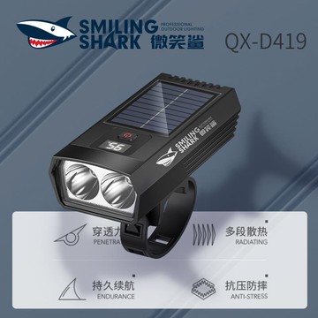 （爆款熱賣）（國際精品）【免運】太陽能自行車燈夜騎高亮強光手電筒可充電前燈山地公路車騎行備