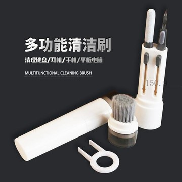 🌟臺灣出貨🌟耳機清潔神器手機清潔刷相機鏡頭鍵盤清潔套裝電子產品縫隙清潔  鍵盤清潔刷 清潔刷 縫隙刷 鍵盤清潔組
