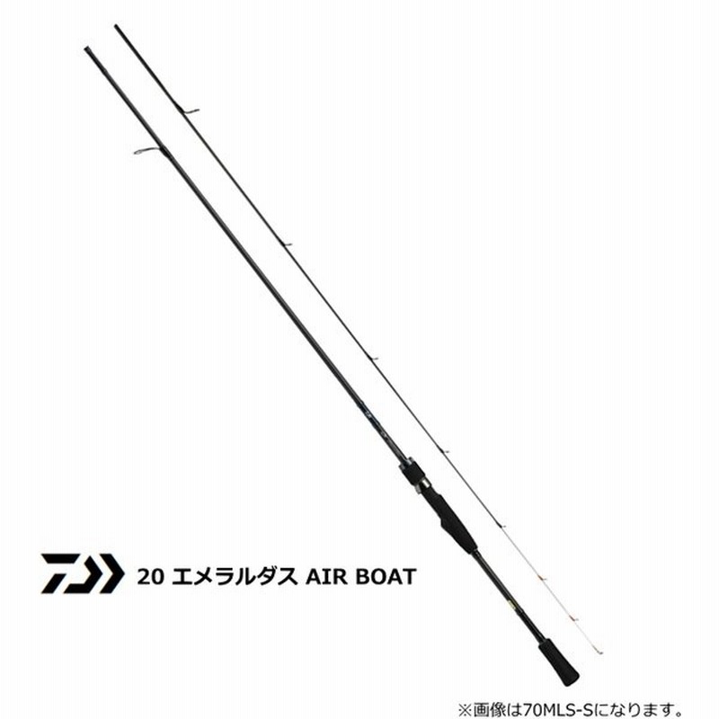 ダイワ エメラルダス Air Boat 65mls S ボートエギングロッド D01 O01 セール対象商品 通販 Lineポイント最大get Lineショッピング