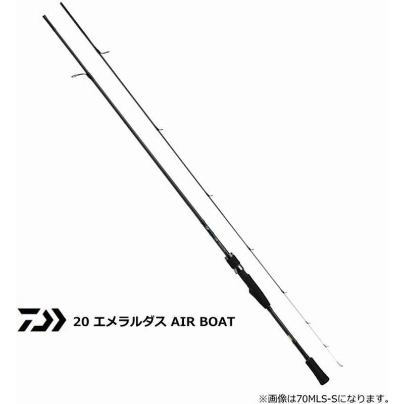 ダイワ エメラルダス Air Boat 65ls S ボートエギングロッド D01 O01 通販 Lineポイント最大0 5 Get Lineショッピング