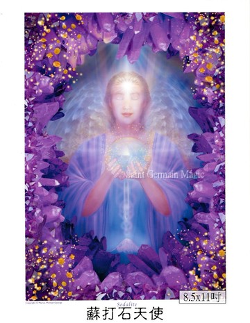 蘇打石天使 Sodalite【8.5*11吋美國進口正版作品】- 水晶天使系列畫