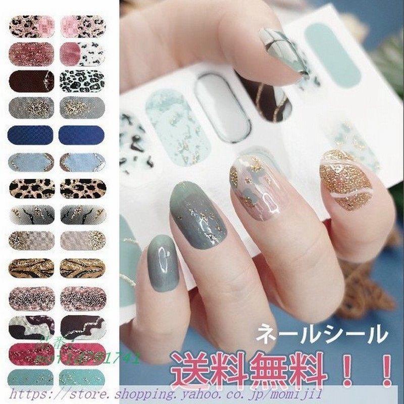 ネイルシール 3d ジェルネイルシール 貼るだけ 手 指 セルフネイル 簡単 ペディネイル 可愛い ハート ラメ ネイルアート おしゃれ 通販 Lineポイント最大0 5 Get Lineショッピング