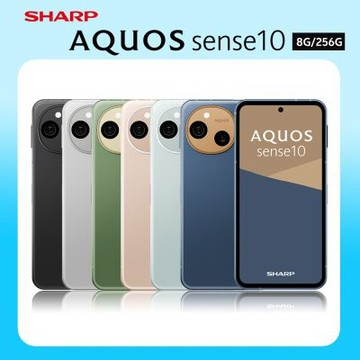 SHARP AQUOS sense10 5G (8G/256G) 6.1吋八核心智慧型手機