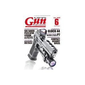 中古ミリタリー雑誌 Gun Professionals 2020年6月号