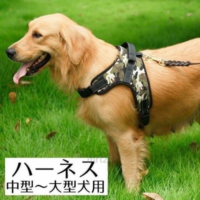 胴輪 ハーネス 犬 犬用 ペット用 中型犬 大型犬 裏メッシュ お散歩グッズ おさんぽ 散歩 バックル ヒョウ柄 豹柄 迷彩 無地 単色 おしゃれ か 通販 Lineポイント最大get Lineショッピング