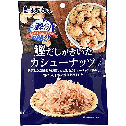 味源 鰹出汁カシュー 60g ×10袋