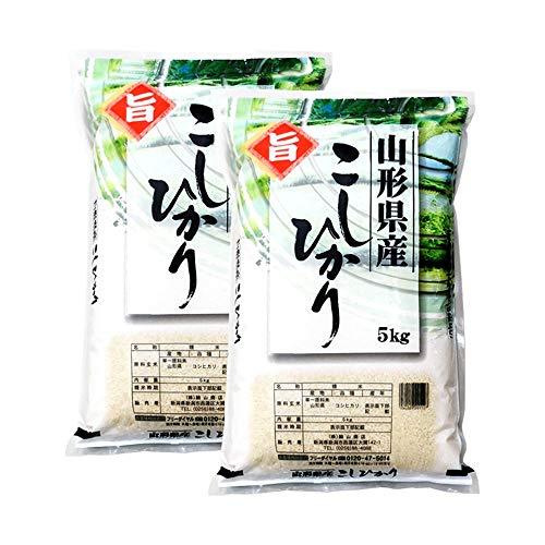 山形産こしひかり10kg 令和5年産