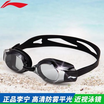 正品李寧游泳鏡套裝成人男女防水防霧高清平光近視兒童LSJK508