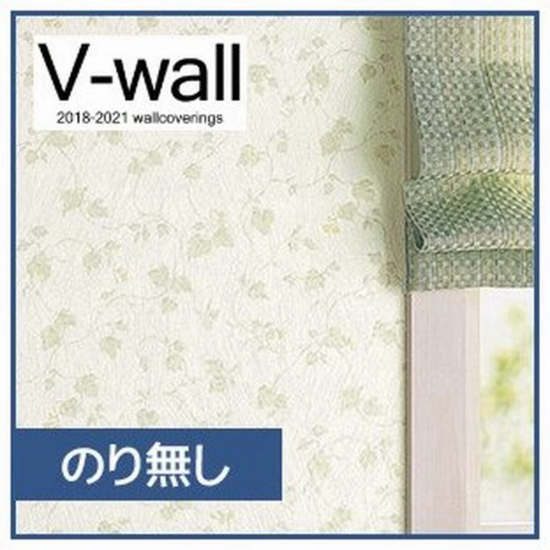 壁紙 クロス のり無し壁紙 リリカラ V Wall Lv 3567 Lv 3567 N 通販 Lineポイント最大0 5 Get Lineショッピング