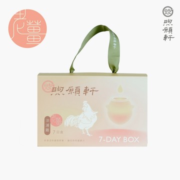 【煦願軒】滴雞精薑味(常溫包/7日組)