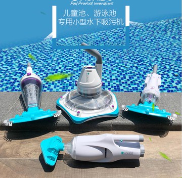 KOKIDO游泳池吸污機全自動小型嬰兒童浴池魚池水下吸塵器池底清潔 小山好物嚴選