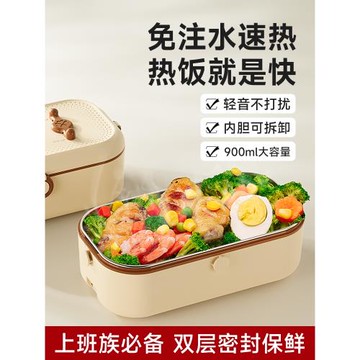 保溫一體上班族辦公室電熱飯盒