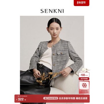 SENKNI圣可尼優雅粗花呢短款西裝春季新品黑白小香風薄款外套女