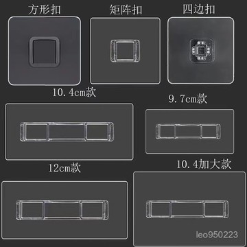 掛勾貼 置物架貼片 無痕貼片 透明貼片 免釘牆貼片 卡扣貼 免釘貼 無痕貼 免釘貼片 紙巾盒卡扣貼 壁掛 掛鉤 透明貼