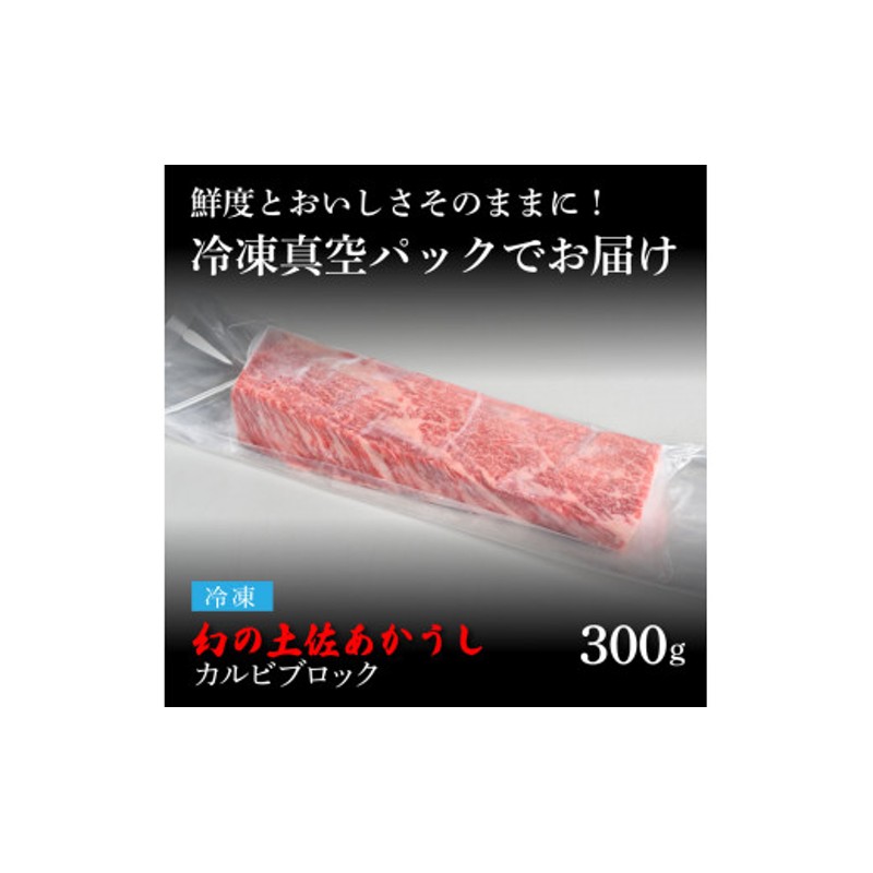 G2　宮崎県高千穂町　価格比較　高千穂牛ロースブロック　宮崎県産黒毛和牛A4等級以上　ふるさと納税　1kg