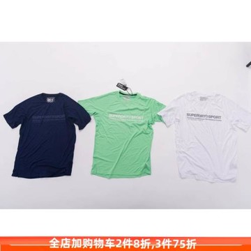 極度干燥superdry運動系列速干休閑透氣短袖T恤