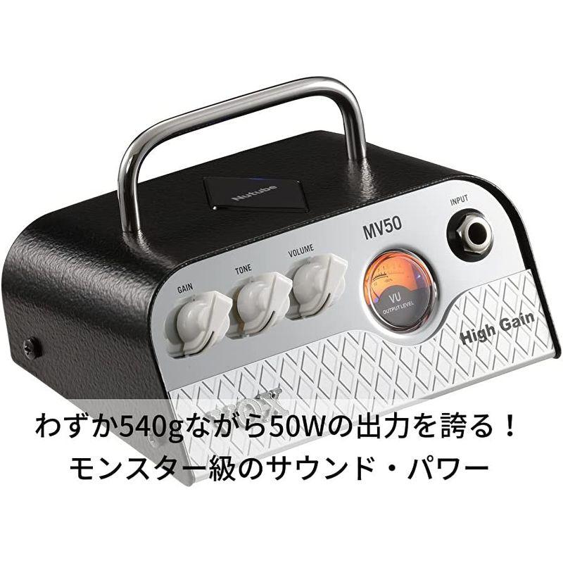 ギターアンプ VOX Nutube搭載 ギター用 超小型 ヘッドアンプ MV50 High Gain 驚きの軽量設計 50Wの大出力 アナログ回路 自宅練