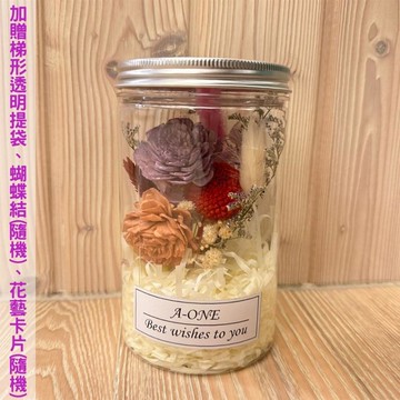 【A-ONE】通草擴香花罐 小花束 焦糖玫瑰花 索拉花 畢業乾燥花束 紫色永生花 生日禮物 乾燥玫瑰花 畢業禮物 婚禮小物 X款_廠商直送