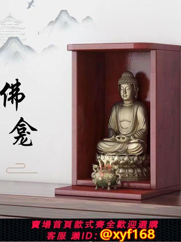 {可打統編 保固一年}佛龕家用佛柜供臺桌面財神爺佛臺觀音菩薩關公供奉神龕小神臺供桌