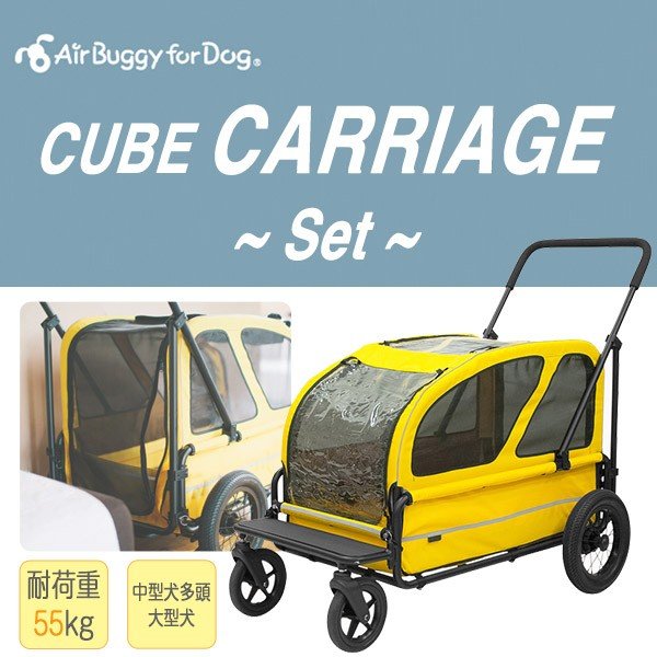 ペッツビレッジクロス店エアバギー AirBuggy For Dog キャリッジ 台車