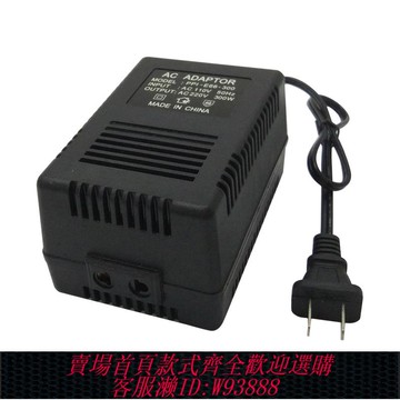 {臺灣公司貨 可打統編}電壓轉換器110V變220V出國旅游日本美國電器電動剃須刀變壓器200W