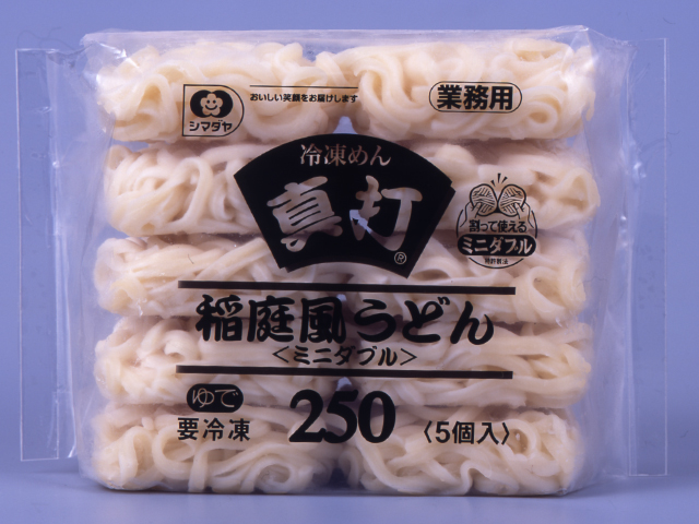 真打 稲庭風うどん(ミニダブル) 250G　5食入　5食入 (シマダヤ株式会社 和風調理品 うどん)