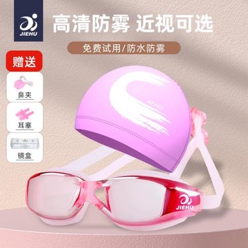 泳鏡防水防霧高清男女專業近視度數游泳眼鏡潛水鏡泳帽泳鏡套裝備