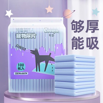 寵物尿片加厚狗狗紙尿布50/100片除臭泰迪吸水尿墊貓用尿不濕用品 中秋免運