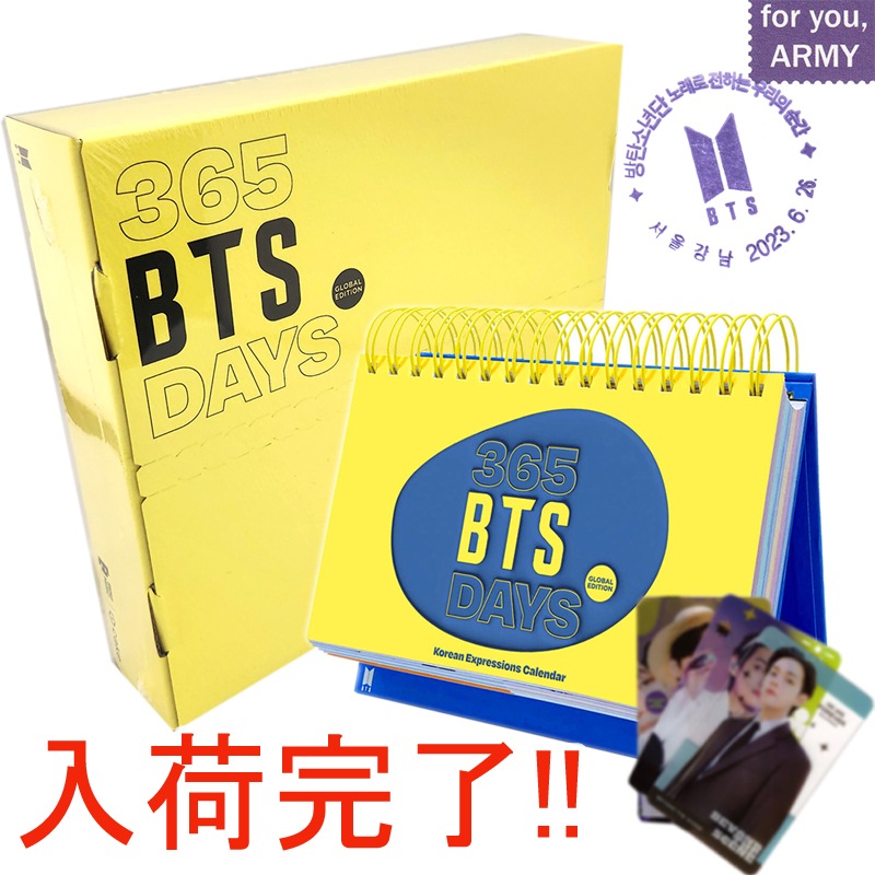  365 BTS DAYS カレンダー (Global Edition   韓国語   英語   公式 グッズ   トレカ   ポスター   ステッカー