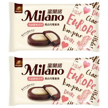 77 Milano 蜜蘭諾 黑白巧雙重奏  100g  2包