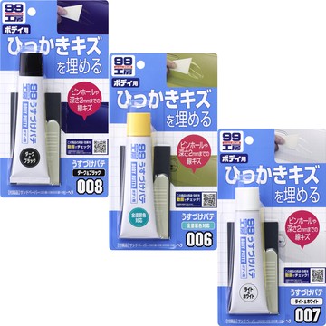 日本SOFT 99 小補土(小傷痕用) 台吉化工